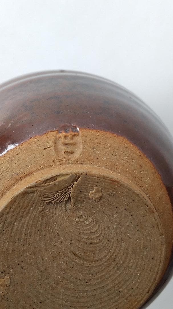 膳所焼 岩崎新定 作春慶瓢箪写 茶入 淡海ぜぜ 陽炎園 表