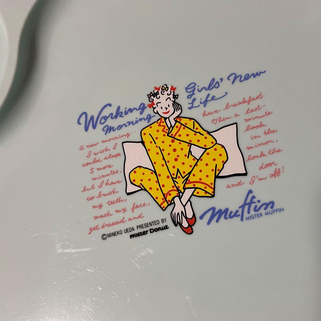 ミスド ミスタードーナツ トレー2枚組 上田美根子 - メルカリ