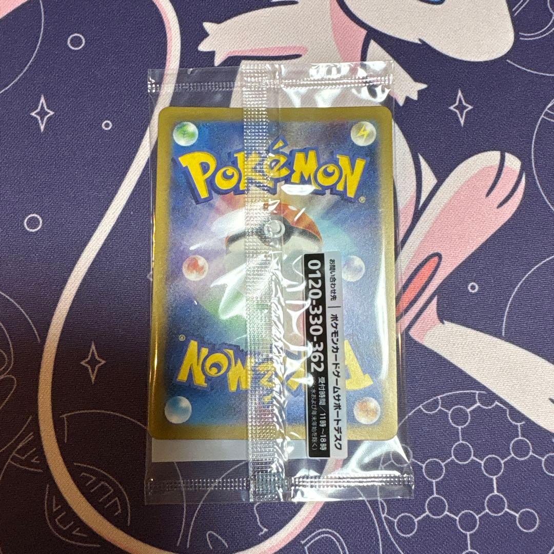 未開封　名探偵ピカチュウ PROMO SV-Pプロモカード 098/SV-P