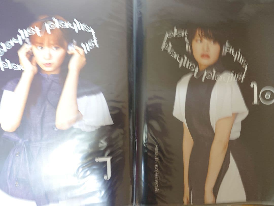 ポスター　私立恵比寿中学　Playlist　MUSIC　イヤフォンライオット