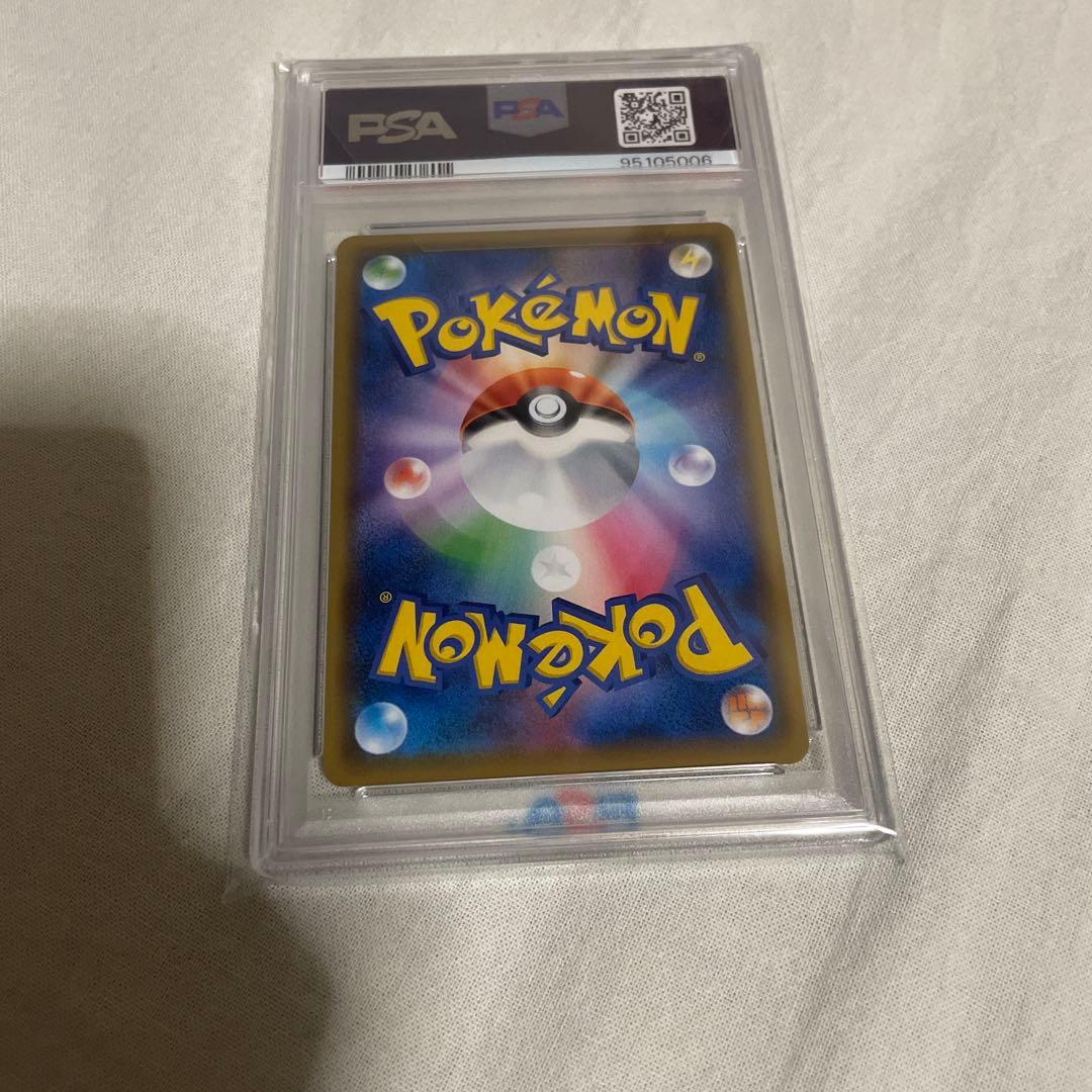 エリカのおもてなし　SR PSA10