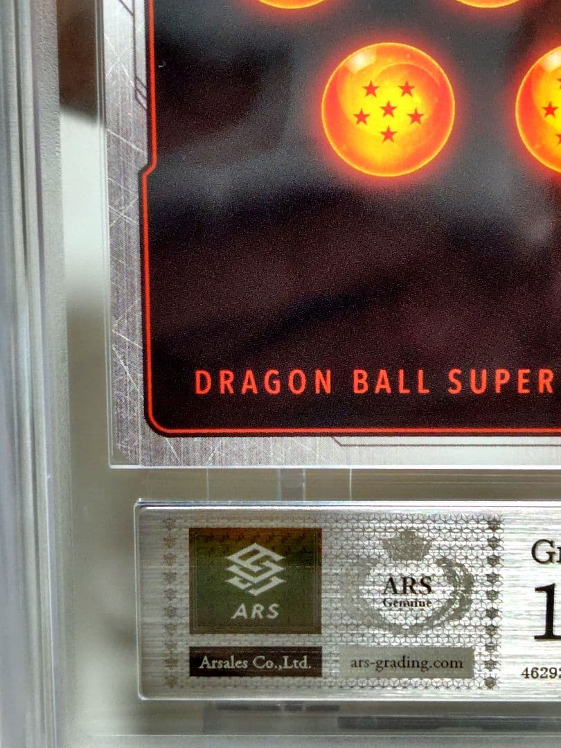 そ*ら様 DBFW/ MANGA BOOSTER 01/ 孫悟空SCR★/ARS