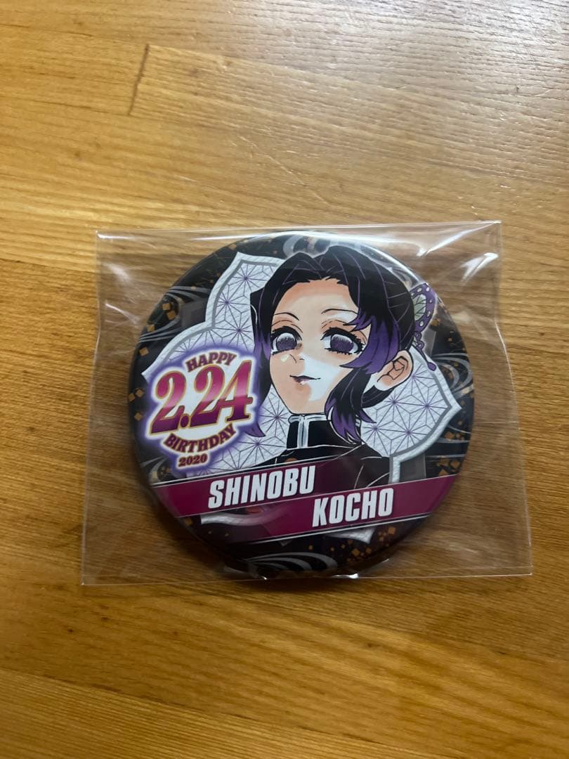 鬼滅の刃 胡蝶しのぶ バースデイ缶バッジ 2020 - メルカリ