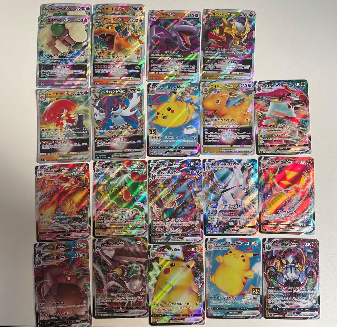 レ*オ様 【超お得】引退　ポケモンカードセット トレーナー・ポケモンカード　状態