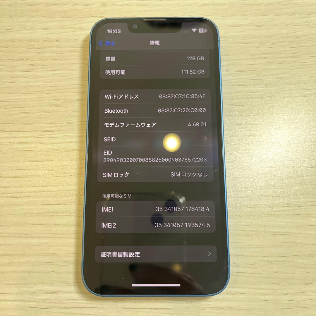 Apple iPhone 13 mini 128GB バッテリー100% 16 Apple iPhone 13 mini