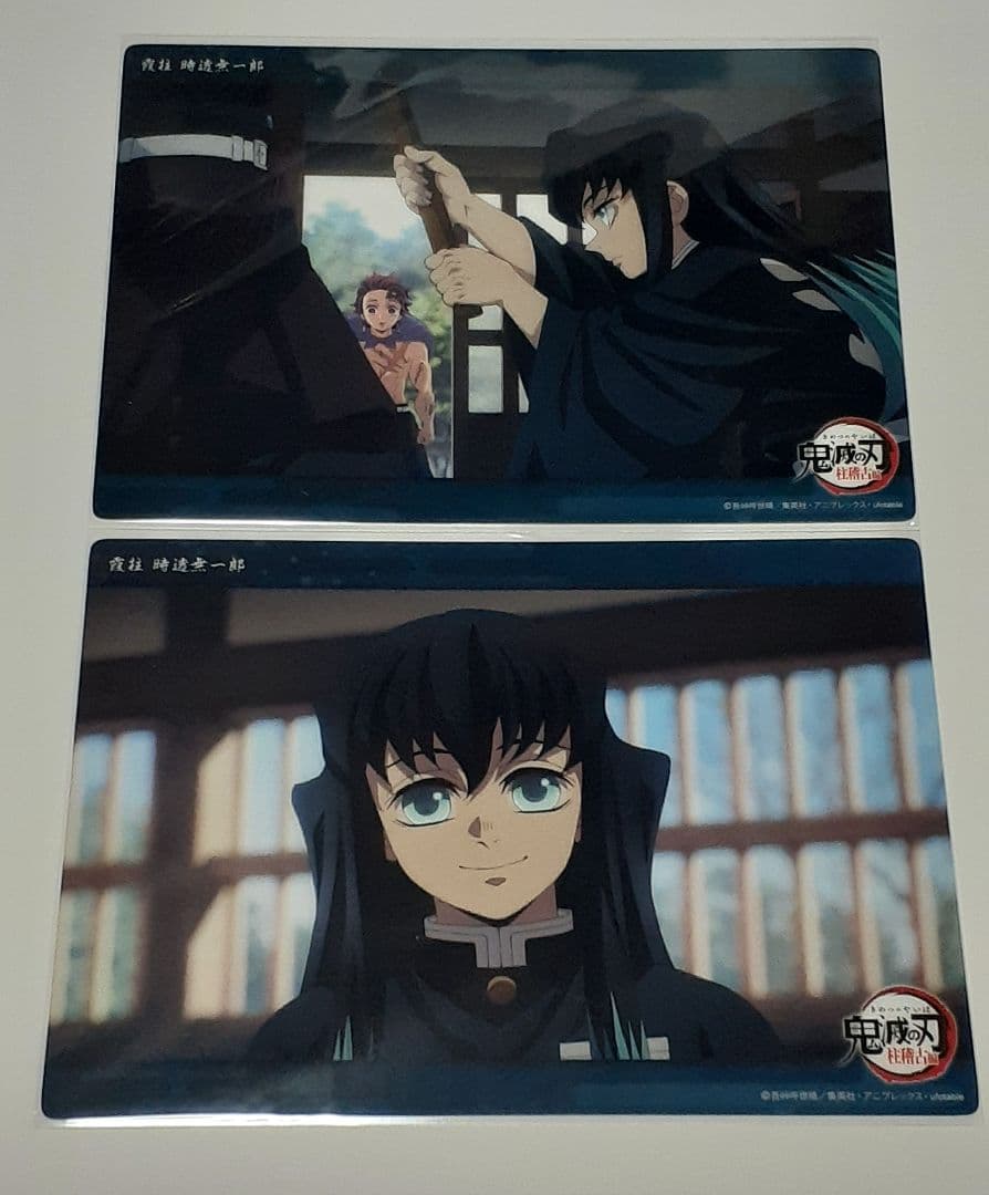 鬼滅の刃 ビッグクリアカードWEBSHOPくじ 無一郎10枚+チェキ風ブロマイド