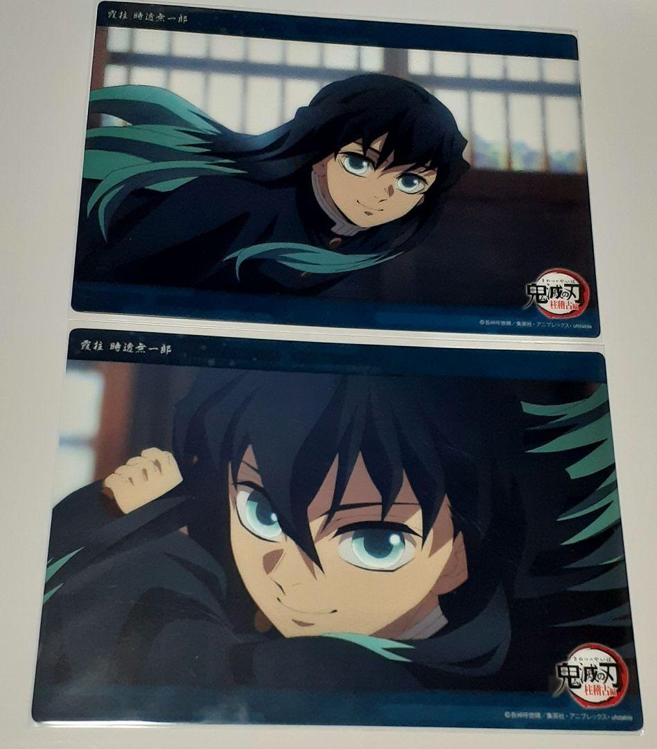 鬼滅の刃 ビッグクリアカードWEBSHOPくじ 無一郎10枚+チェキ風ブロマイド