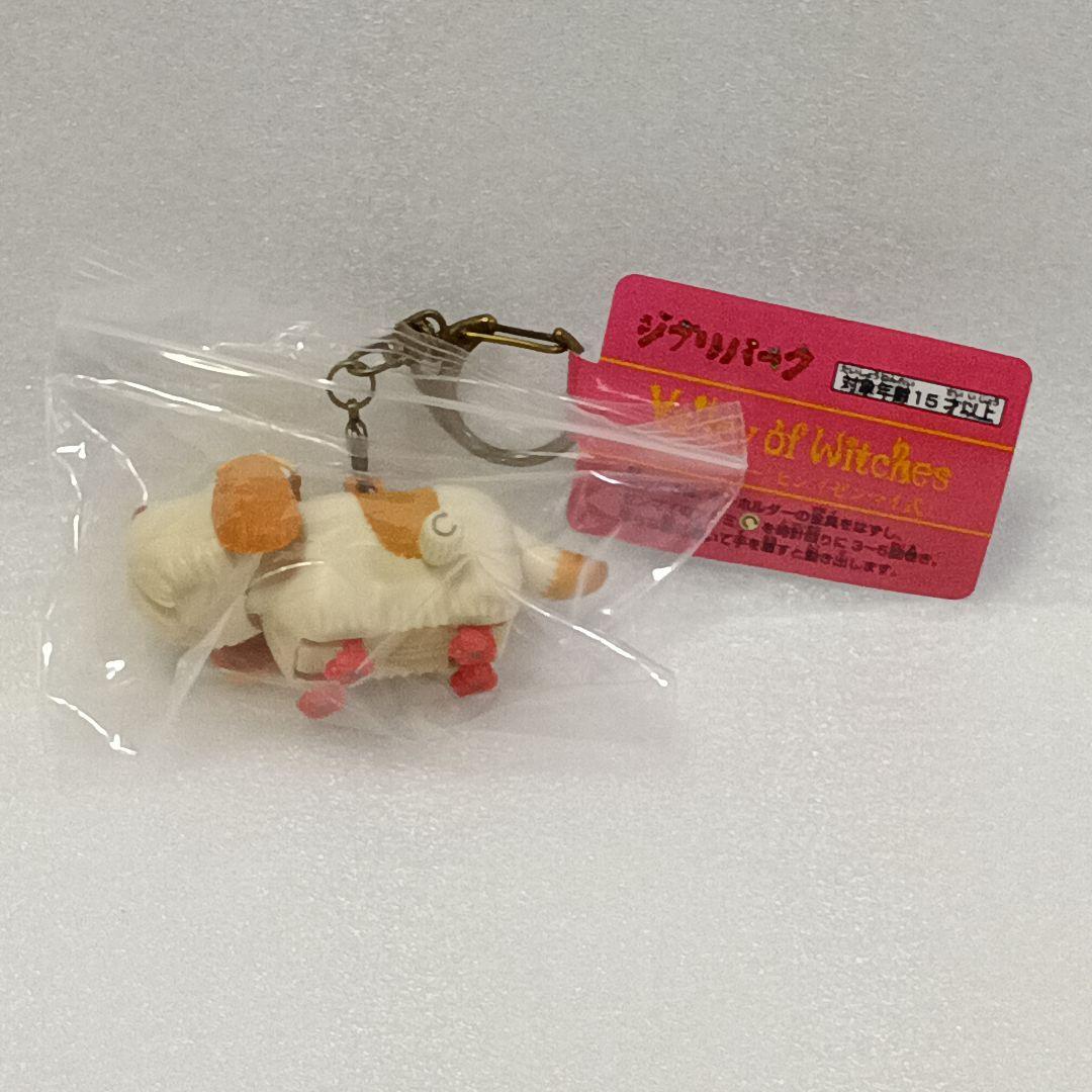 ジブリパーク 13人の魔女団 メタル置物ヒン & キーホルダーヒン