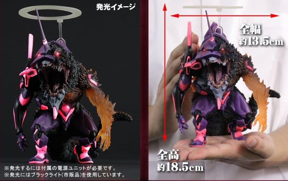 デフォリアル エヴァンゲリオン初号機 バーニング”G”覚醒形態 限定版