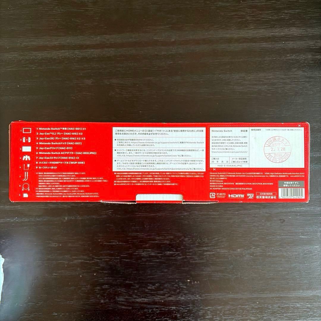 使用20回程 NintendoSwitch グレー 本体 オリジナルボックス付き