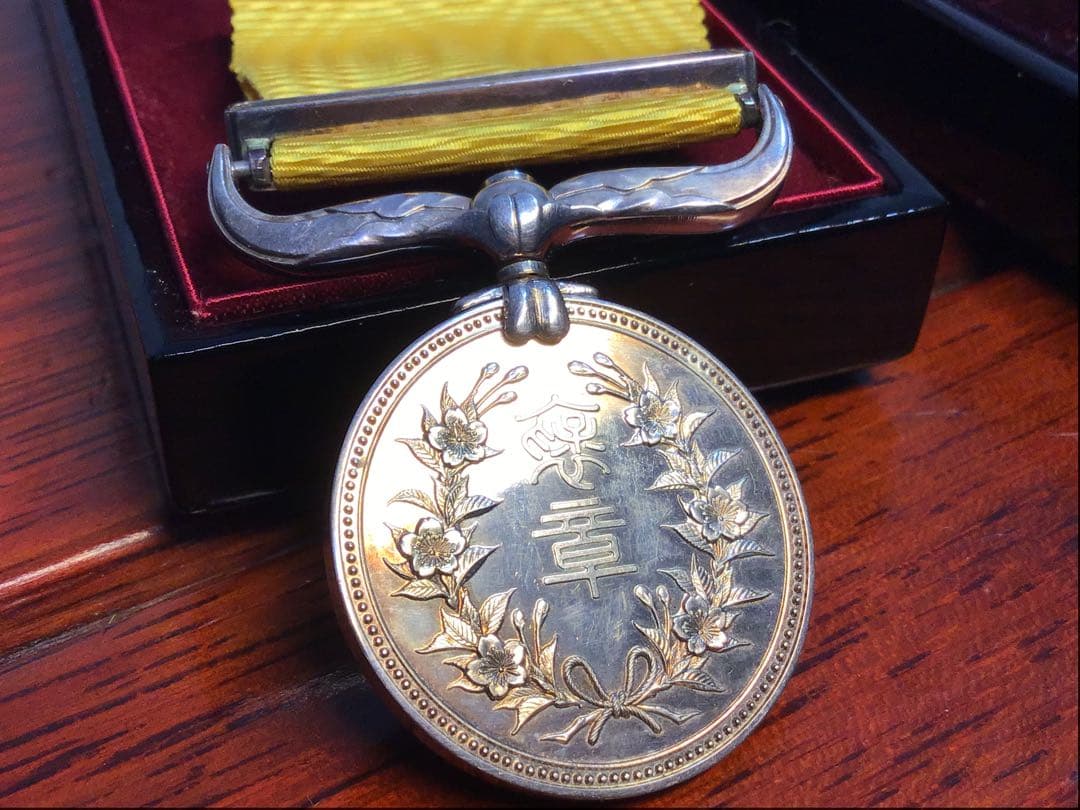 黄綬褒章 紺綬褒章 昭和53年 2点まとめ 勲章 記章 褒章 略綬 共箱