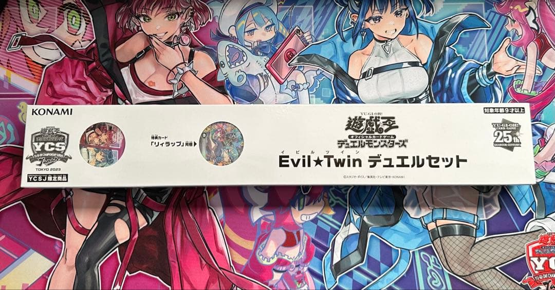 遊戯王 イビルツイン デュエルセット 遊戯王 Evil☆Twin デュエル