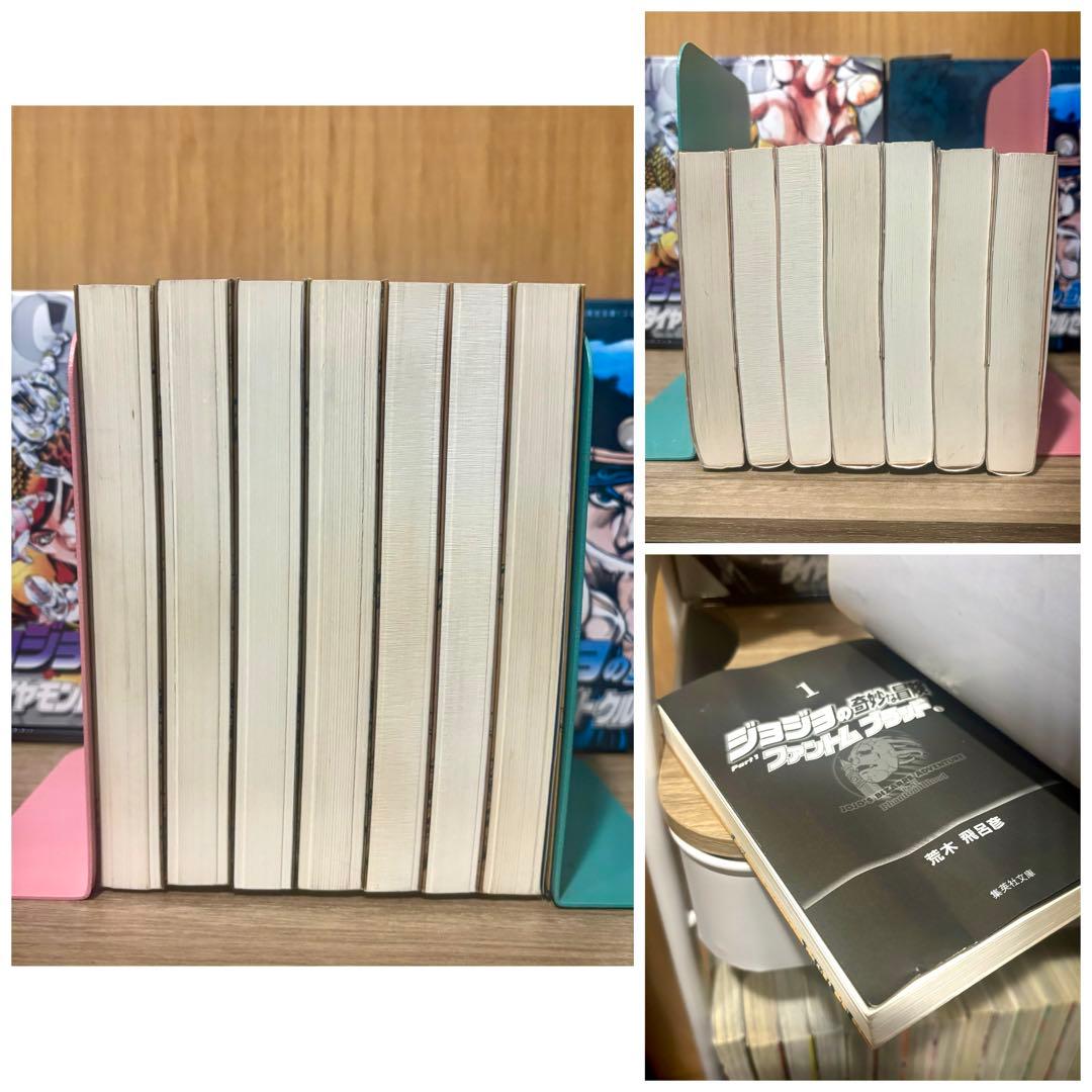 ‼️お買い得‼️ ジョジョの奇妙な冒険 文庫版 1~4部 セット まとめ売り 漫画