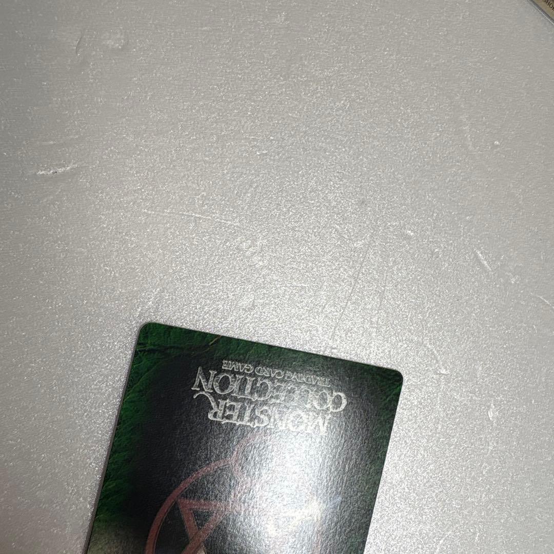 初版】クラーケン モンスターコレクションTCG モンコレ