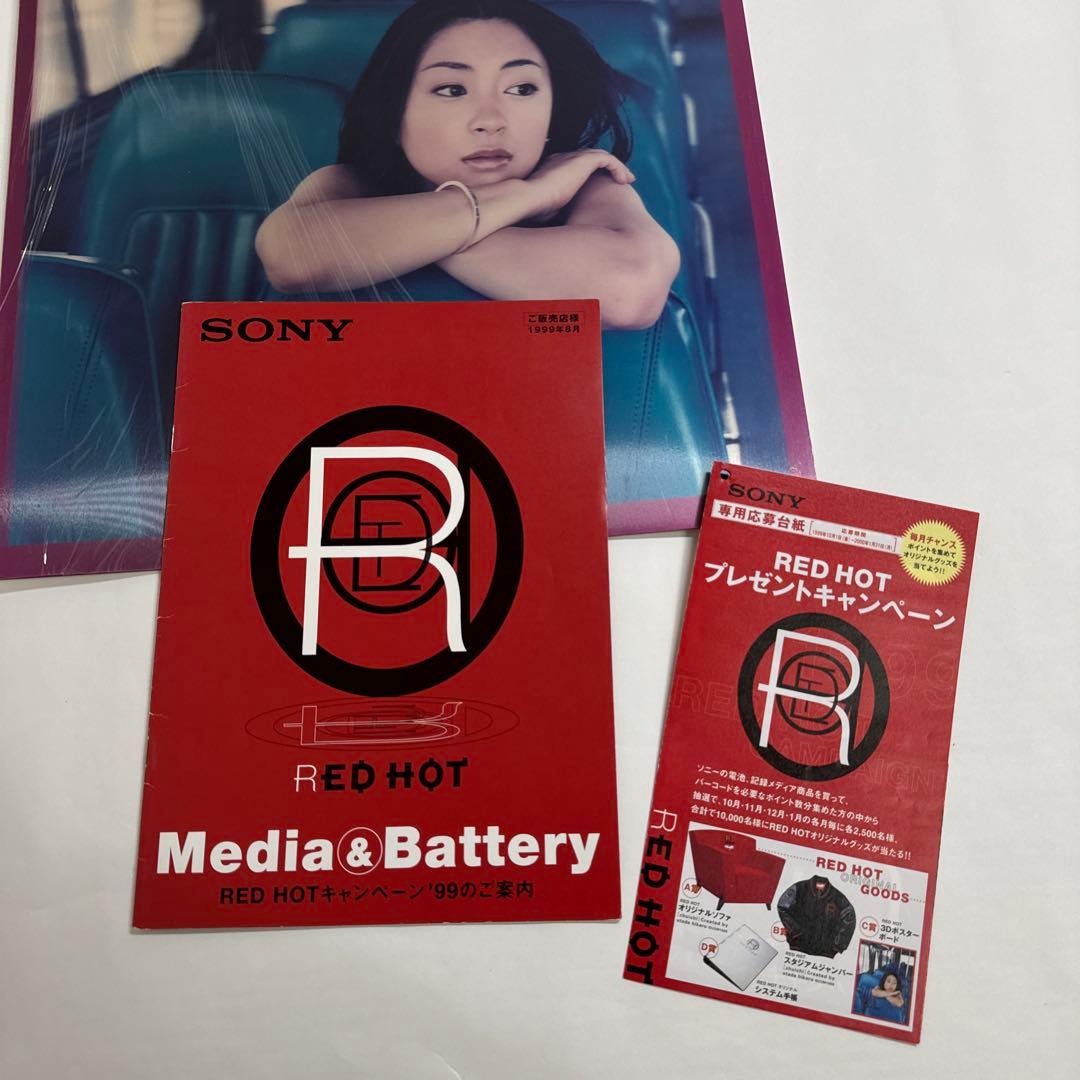 SONY【非売品】未使用3Dポスターボード&販促資料セット/激レア/宇多田