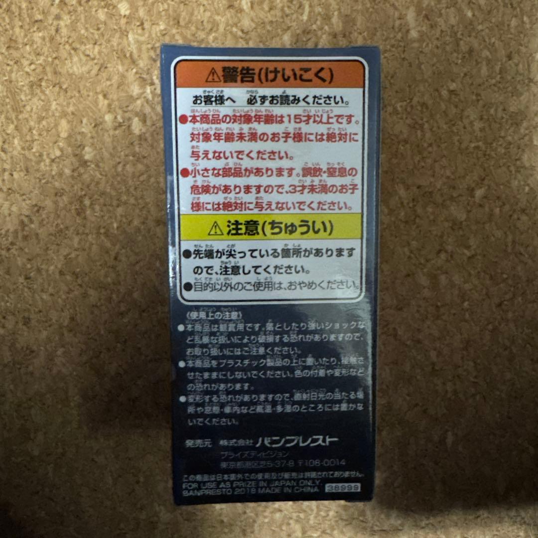 オムオム専】ワンピース ワーコレ トレジャーラリー クラバウターマン