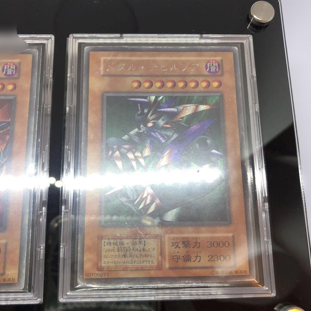 遊戯王 レッドアイズ・ブラックメタルドラゴン＆メタル・デビルゾア