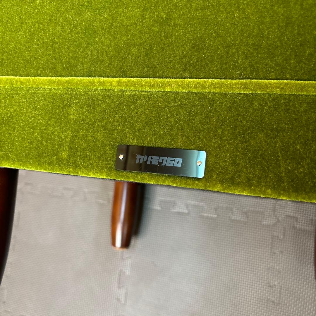 カリモク60 X36206 モケットグリーン オットマン