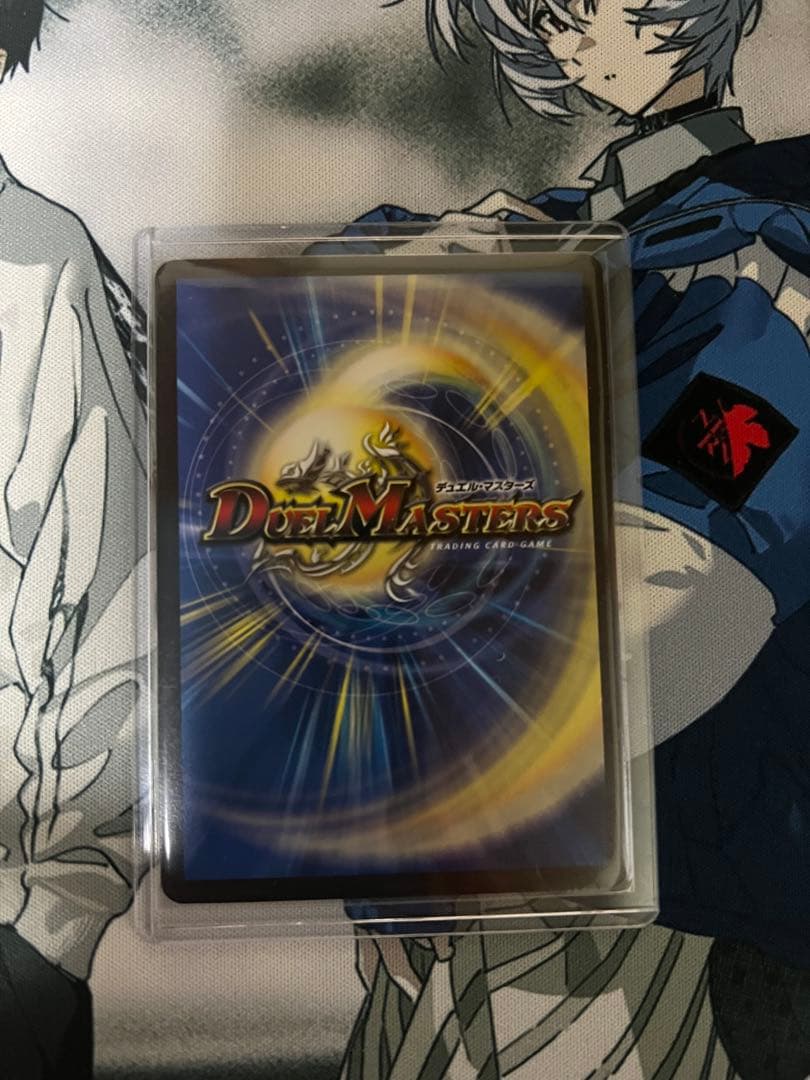 デュエマ 終末縫合王ザ＝キラー・キーナリー 金トレジャー 1枚