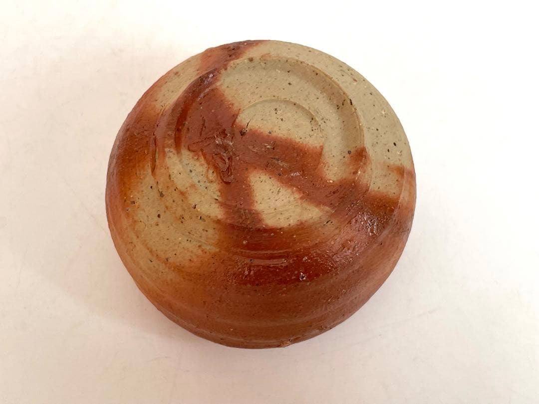 陶芸家 作家物 金重有邦 備前 ヒダスキ 酒器 ぐい呑 酒盃 父 金重素