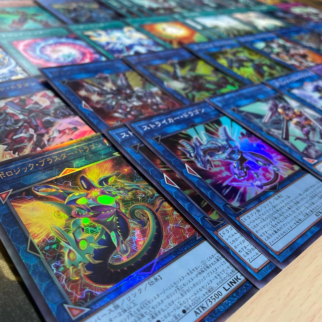 本格構築 ヴァレットデッキ ヴァレルエンドドラゴン アブソルータードラゴン