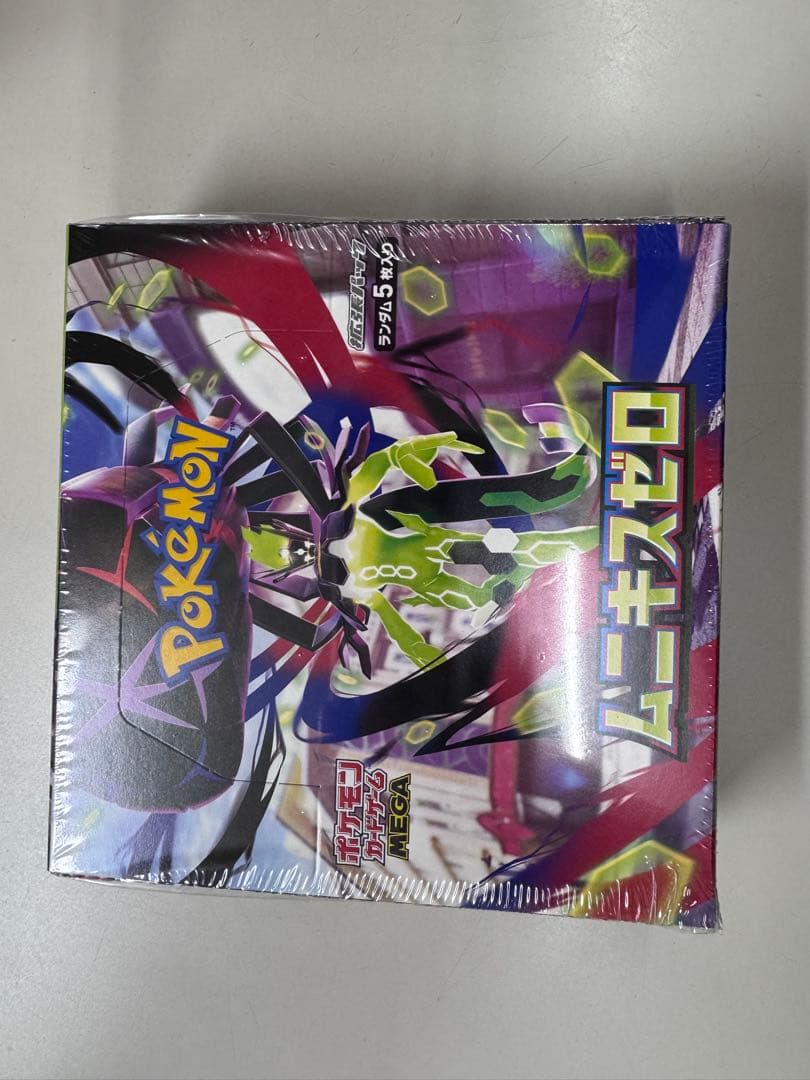 金ラベル マリル AR BGS9.5＝PSA10 ポケモンカード