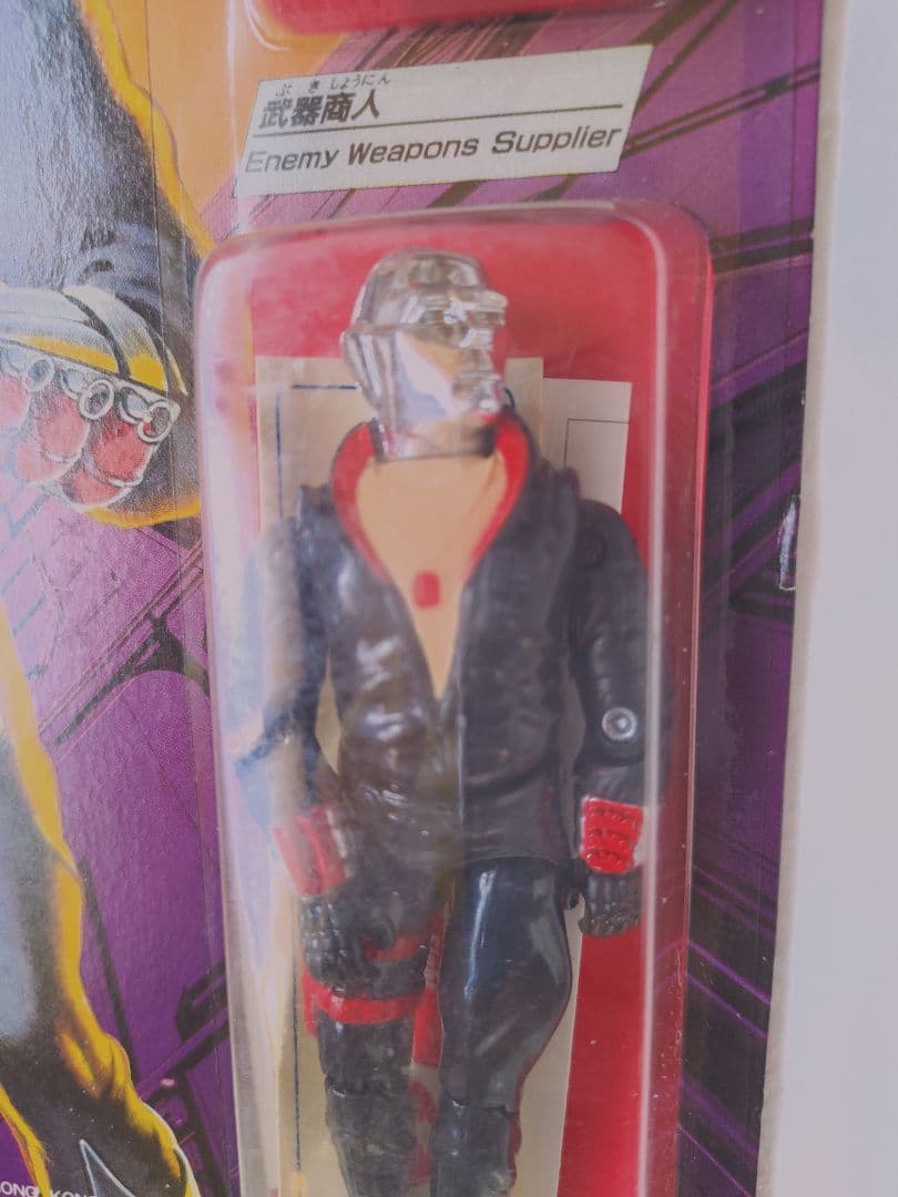 旧タカラ★地上最強のエキスパートチーム　G.Iジョー　Eー02 デストロ