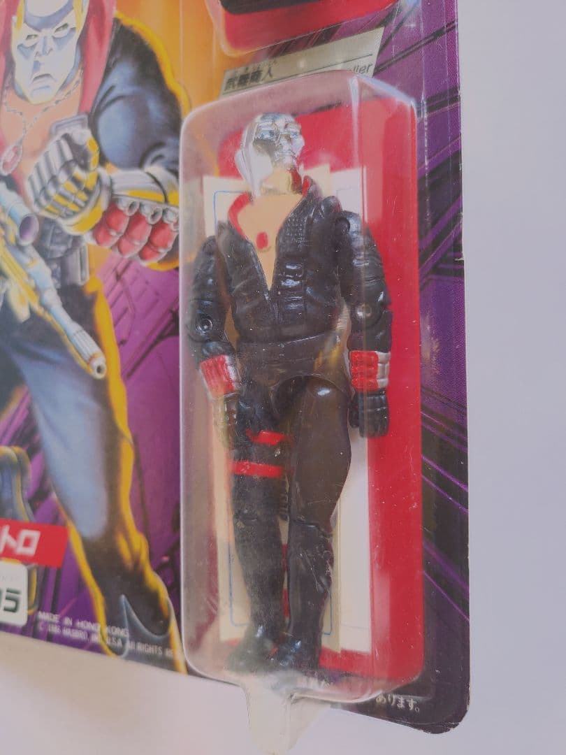 旧タカラ★地上最強のエキスパートチーム　G.Iジョー　Eー02 デストロ