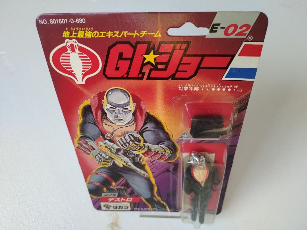 旧タカラ★地上最強のエキスパートチーム　G.Iジョー　Eー02 デストロ