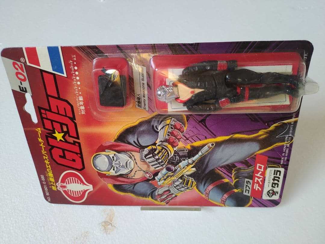 旧タカラ★地上最強のエキスパートチーム　G.Iジョー　Eー02 デストロ