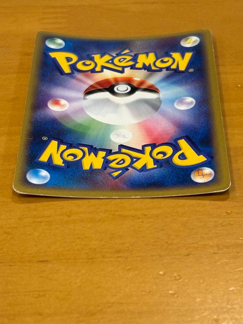 クリスタルエネルギー PROMO P - eプロモカード 039/P