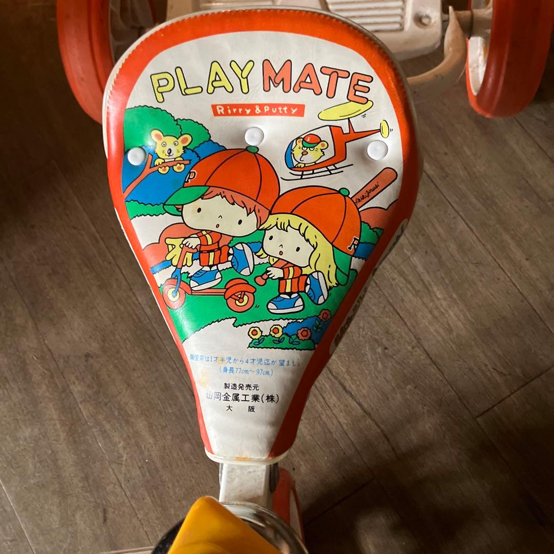PLAY MATE 三輪車 ホワイト・オレンジ 中古品