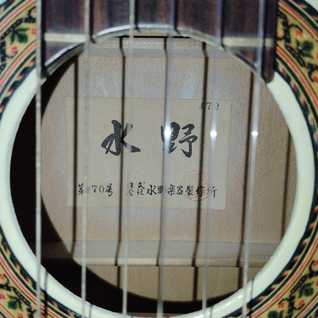 値下げ 水野楽器製作所 ギター