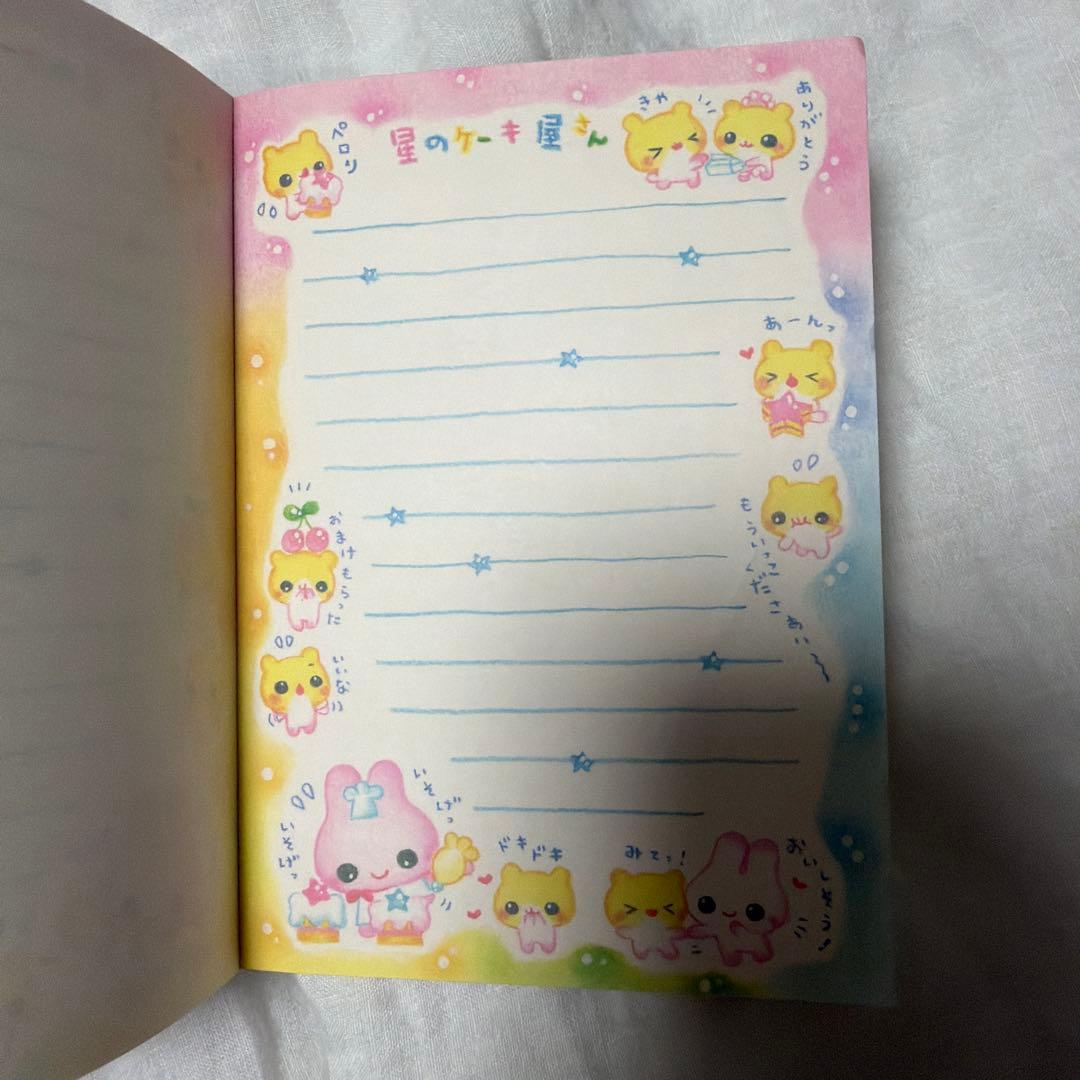 平成レトロ 星のケーキ屋さん メモ帳 使いかけ - メルカリ