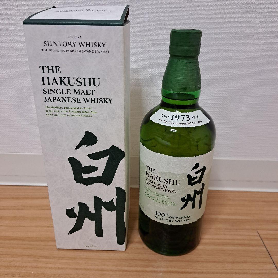 【箱付き】サントリー 白州 100周年記念ボトル 白州12年100周年記念ボトル 白州100周年記念ボトル（箱付き） 2本