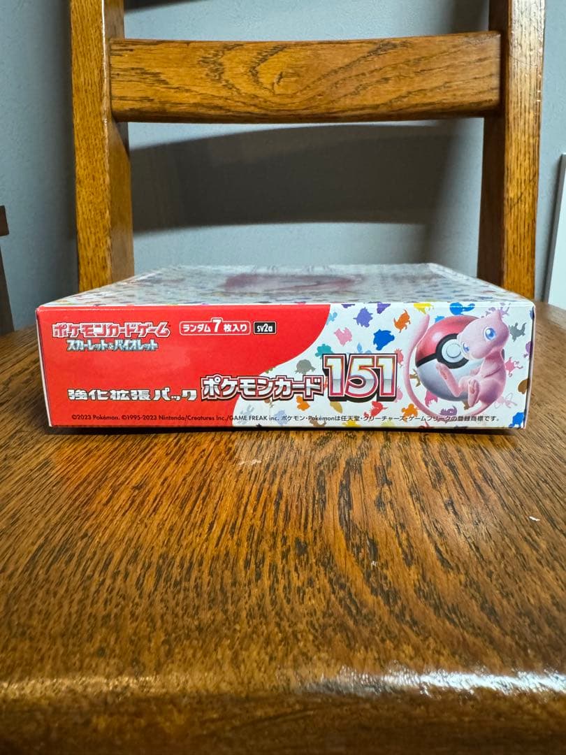 151 シュリンク付き　未開封ボックス