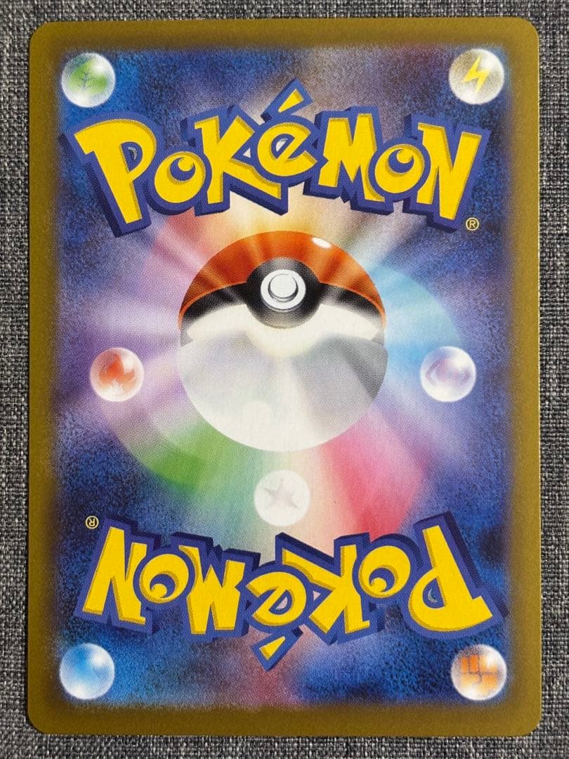 美品　ムニキスゼロ メイのはげまし SAR 115/080