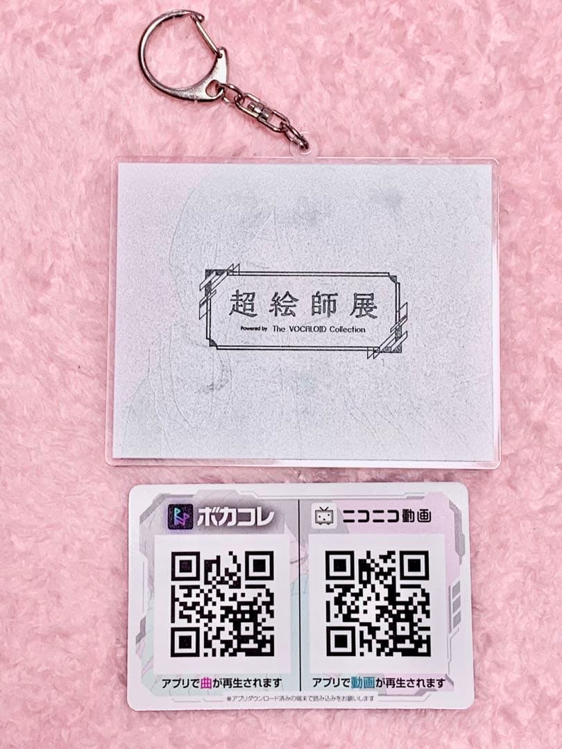 【希少品】超絵師展 いよわ きゅうくらりん 2点セット