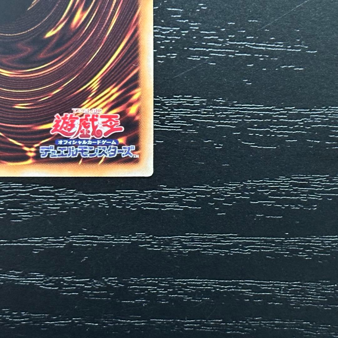 遊戯王 閃刀姫レイ 20th 五つ目