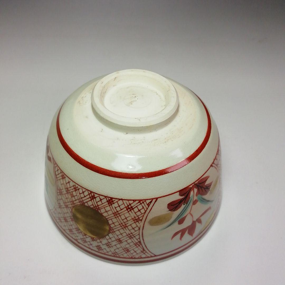 S549茶碗十客『赤絵間取文数茶碗』『京焼』『原平窯加藤昌山造』共箱