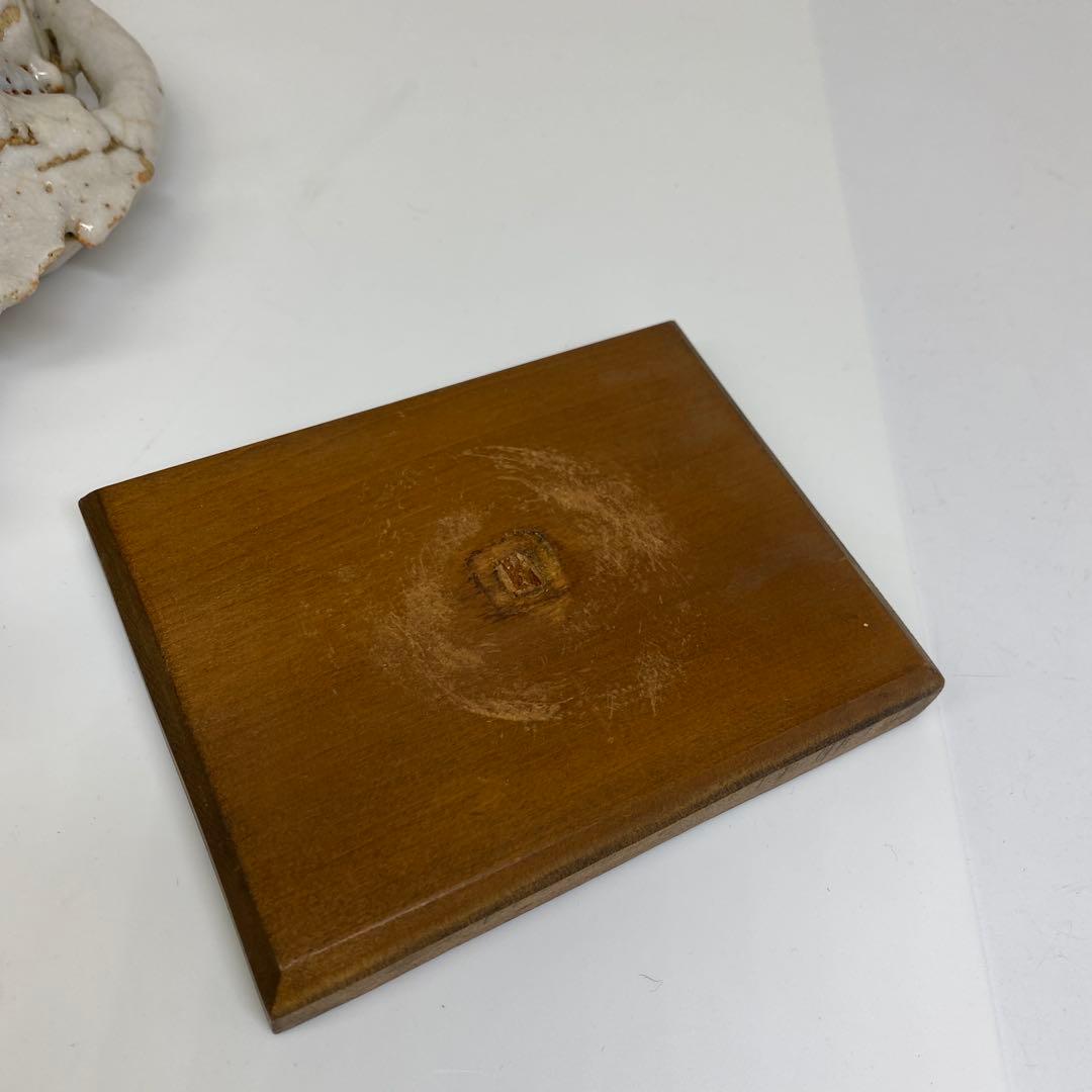 清水公照 志野焼 泥仏 共箱 タウチ 東さ7-0609②