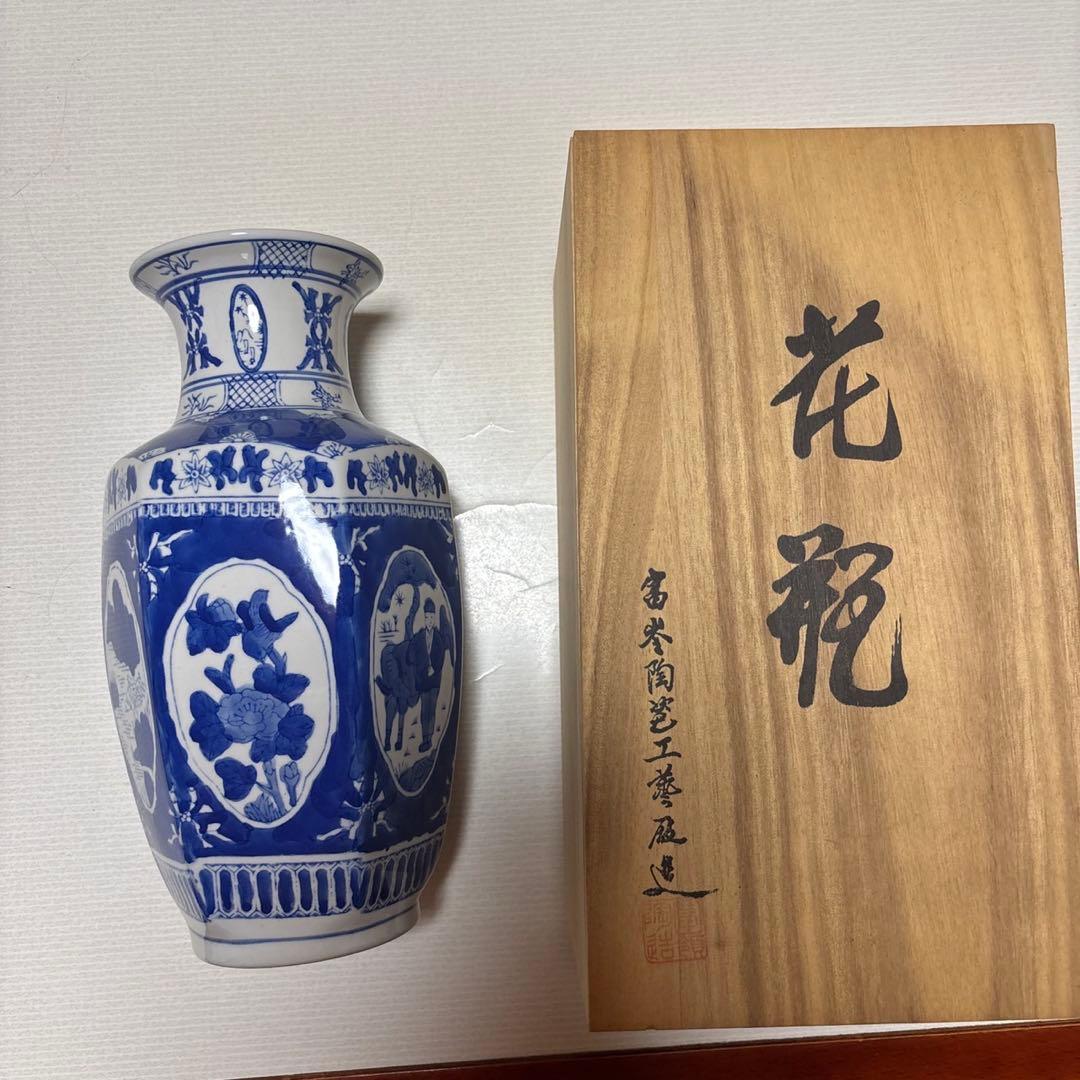新品 青と白 花瓶 陶磁器製 木箱付き - メルカリ