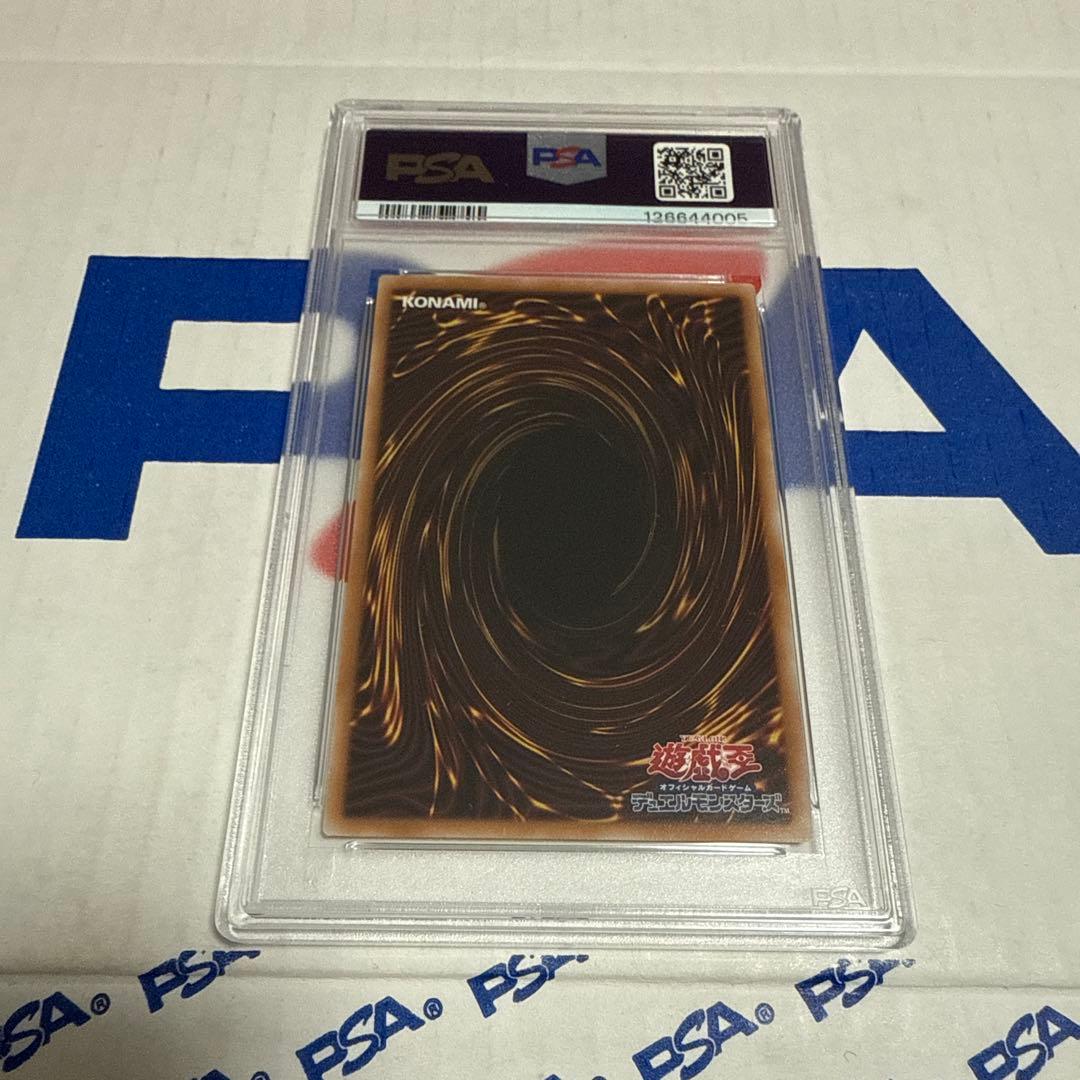 PSA10 青眼の白龍　25TH 浮世絵　遊戯王　最安値‼️