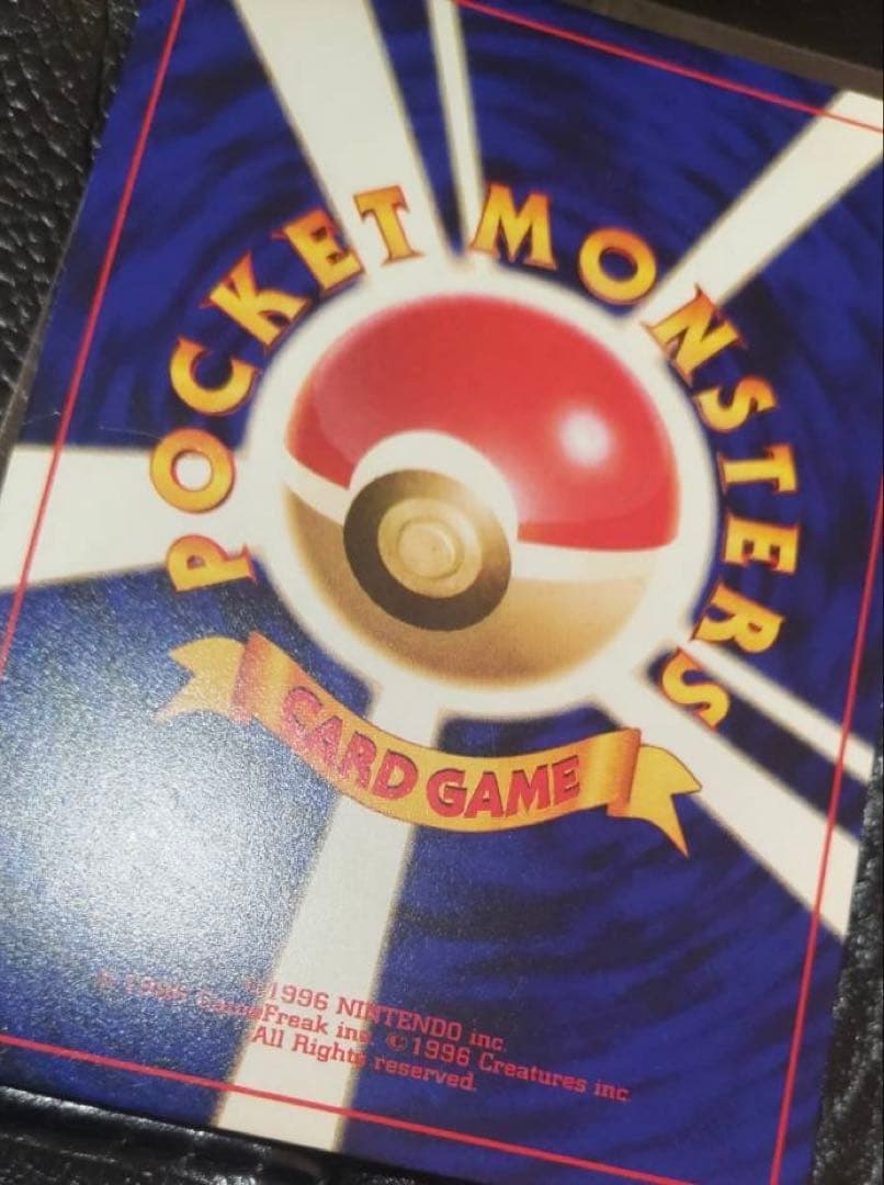 ポケモンカード　ひかるミュウ　旧裏　コロコロ　プロモ