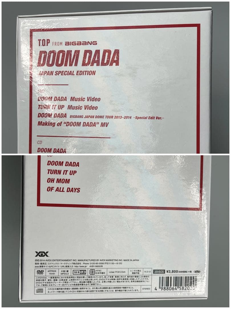 TOP DOOM DADA JAPAN SPECIAL EDITION DVD