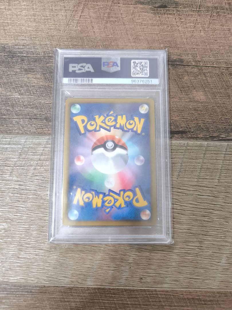 【枚数希少】ポケモンカード ベル ジムチャレンジ プロモ psa10