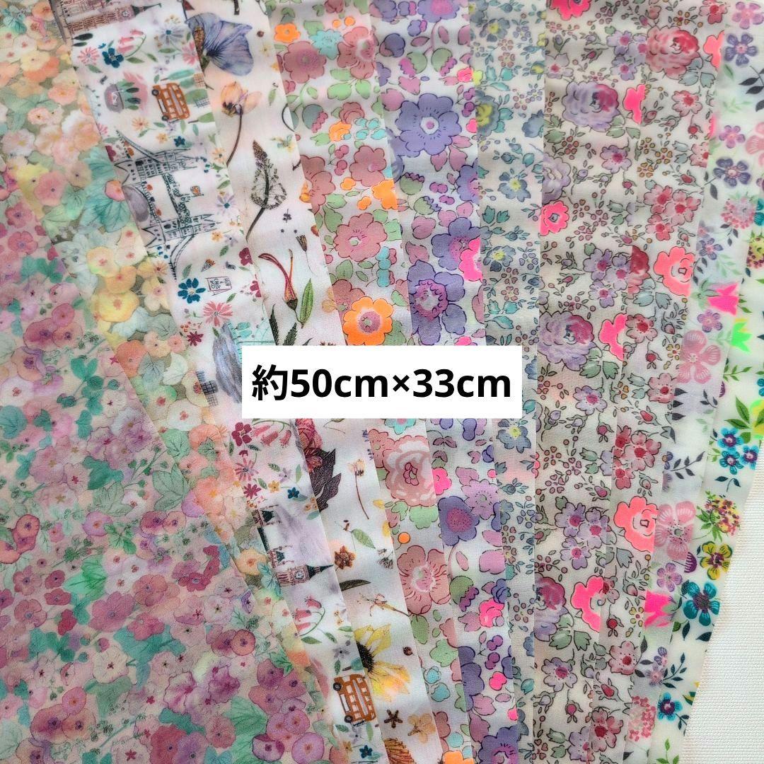 リバティラミネート✩お買い得 25種類セット　たっぷり110gおまけ付き