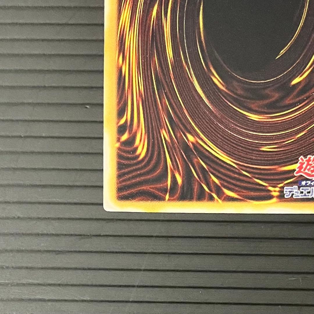 【良品-準美品】遊戯王カード 仮面魔獣マスクドヘルレイザー レリーフ