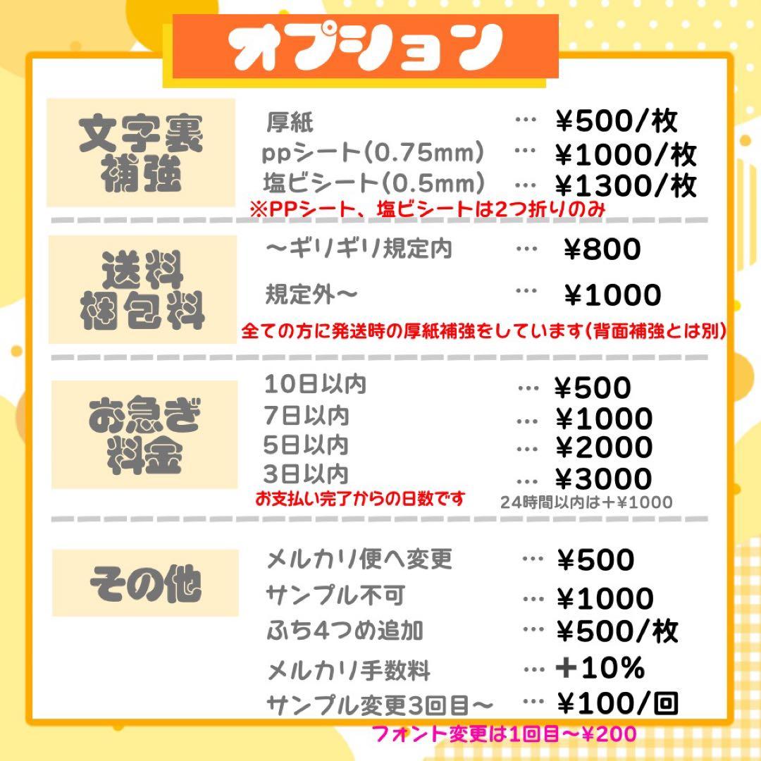 【12/24発】nami様 うちわ文字 連結 折りたたみ オーダー 団扇屋さん