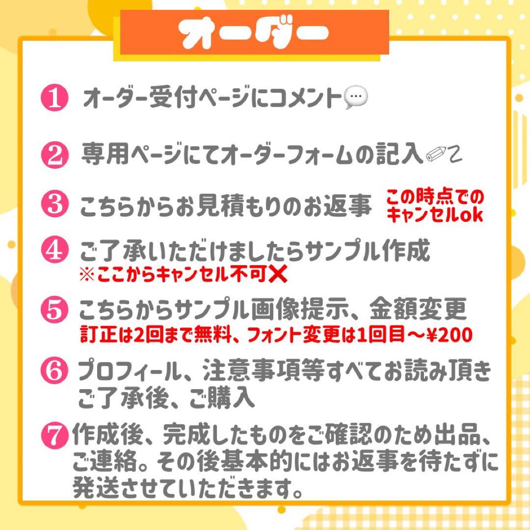 【12/24発】nami様 うちわ文字 連結 折りたたみ オーダー 団扇屋さん